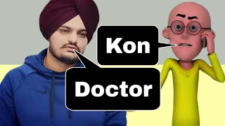 Doctor | Sidhu Moose Wala Doctor Song | Doctor Sidhu Moose Wala | Latest Punjabi Songs 2020 |