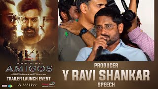 Producer Y Ravi Shankar Speech @ Amigos Trailer Launch Event | Nandamuri Kalyan Ram | Ashika Rangath