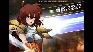 SP芙蕾雅天賦範圍影響測試 夢幻模擬戰 M 巔峰 Langrisser Mobile SP Freya