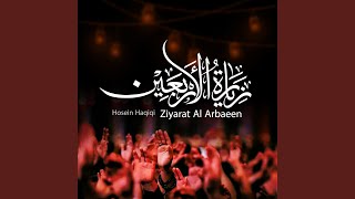 Ziyarat Al Arbaeen