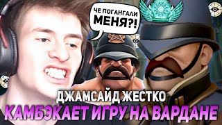 ДЖАМСАЙД ЖЕСТКО НАКАЗАЛ ВРАГОВ НА ВАРДЕНЕ НА ХАЙ ММР! | JAMSIDE WARDEN НАРЕЗКИ DEADLOCK