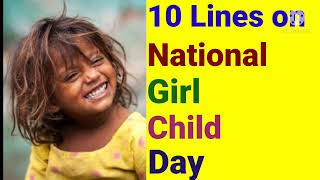 10 Lines on National Girl Child Day/Essay on National Girl Child Day/#nationalgirlchildday