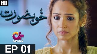 Yeh Ishq Hai - Khoobsurat - Episode 1 | A Plus ᴴᴰ Drama | Affan Waheed, Faryal Mehmood, Ghana Ali