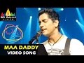 Oh My Friend Video Songs | Maa Daddy Video Song | Siddharth, Shruti Hassan | Sri Balaji Video
