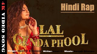 Lal Genda Fool | #Video Song | Hindi Rap | Music Video | Feat Upen G & Sanjay | genda fool