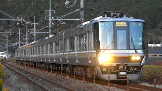 2020/11/04 2766M 丹波路快速 223系(MA17編成)+225系(MY01編成)