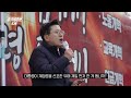 금요일밤10시 선거를 믿지 않는 사람들 계엄의 기원 1부 추적60분 1401회 예고 kbs 방송