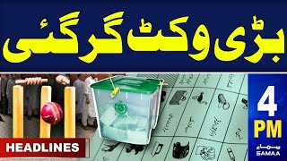 Samaa News Headlines 4PM | Big Decision Regarding Elections | 5 Feb 2024 | SAMAA TV