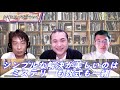 「タイムリープ×ミステリー」時間巻き戻しに推理で挑む探偵はなぜ生まれたのか 潮谷験×似鳥鶏 第3章【さあ、どんでん返しだ。】『時空犯』