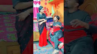 তোমার মাইনের অর্ধেক আমার লাগবে 😜 #shorts #funny #comedy #banglacomedyvideo #banglafunnyvideo