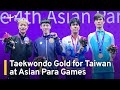 Taekwondo Gold for Taiwan at Asian Para Games | TaiwanPlus News