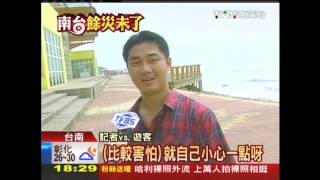 天秤掃景點　遊客卻步旅遊業喊苦