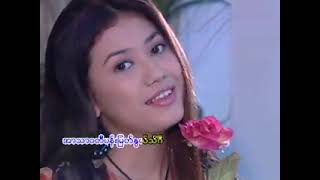 နွယ်သိင်္ဂီ ခင်မျုးအေး Music Video