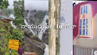 నాయుడుపేట to గోవా ఎపిసోడ్-1 and దుధ్ సాగర్ water 💦falls😱😱