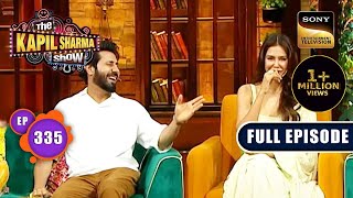 The Kapil Sharma Show S2 | Carry On Jatta 3 Stars | Sonam Bajwa, Gippy Grewal| Ep 335 | 11 June 2023