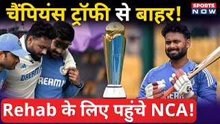 Rishabh Pant हुए Champions Trophy से बाहर! IPL खेलने पर भी Suspense, Rehab के लिए पहुंचे NCA!