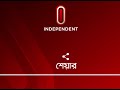 ২২ দিন পর আজ মধ্যরাত থেকে শুরু হচ্ছে ইলিশ শিকার hilsha fish