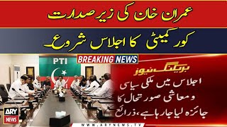 PTI Core Committee meeting chaired by Imran Khan