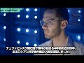 今まで巨大隕石が衝突していない理由...本当に実在している謎の飛行物体と空で撮影された地球外文明の証拠とは 【都市伝説】