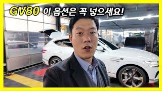 제네시스 GV80 신차 출고 현장으로 가볼까요?