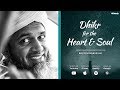 Dhikr for the Heart & Soul - Shaykh Hasan Ali - 1 Hour - (Зикр - Шейх Хасан Али)
