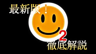 ゆっくり実況 うp主がついに Tjaplayer3