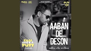 Aaban De Deson (From "Chal Mera Putt" Soundtrack)