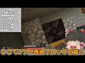 【minecraft】超簡単な焼き鳥製造機 30秒クラフト part16【ゆっくり実況】