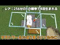 【minecraft】超簡単な焼き鳥製造機 30秒クラフト part16【ゆっくり実況】