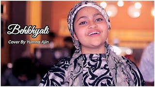 Bekhayali Cover By Yumna Ajin | HD VIDEO