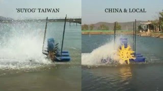 Compare SUYOG AQUA TAIWAN with China and Local Aerators