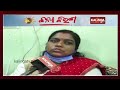 national kanya kiran divas celebrated in balangir today kalingatv