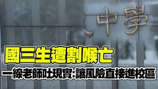 【每日必看】國三生\