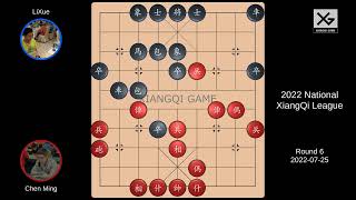 Chen Ming vs LiXue: 2022 National XiangQi League