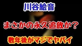 高畑淳子 記者会見 失礼まとめ