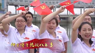 建党100周年演唱会