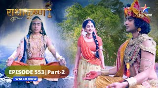 RadhaKrishn | Jamwati ne ki Shukracharya se bhent | राधाकृष्ण |EPISODE-553 Part 2 #starbharatromance