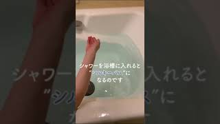 Noend オーガニックファインバブルでスペシャルなバスタイム🛁#シャワーヘッド　＃オーガニックファインバブル　＃浴びる泡美容