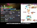 【モンスト】30秒でわかるメモリー「消去者」