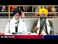 official sgpc live gurbani kirtan gurdwara sri fatehgarh sahib 20.12.2024