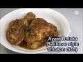 AYAM BETUTU (Balinese Style Chicken Dish)