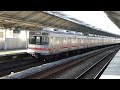 【フルhd】東急電鉄田園都市線8590系 藤が丘 dt19 駅発車