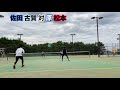 【レペゼン長崎youtube始動】 佐田古賀ペア 好プレー集