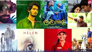 Malayalam Relaxing songs | Best malayalam film Songs| New Non- Stop Audio songട playlist | Feel