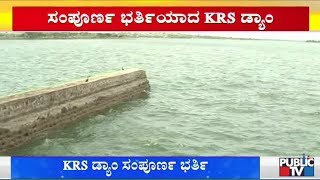 KRS Dam Creates New Record By Holding Water To Its Maximum Level For 4 Months