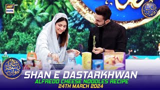 Shan e Dastarkhwan | Alfredo Cheese Noodles Recipe | Waseem Badami | 24 March 2024 | #shaneiftar