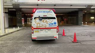 Medic One Nagoya 後面