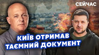 💥ТАМАР: Все! США предложили СХЕМУ окончания ВОЙНЫ. Детали СЛИЛИ Зеленскому. РФ готовит ДВА УДАРА