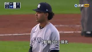 20200910MLB菜鳥7局失2分好投奪生涯首勝 洋基贏球終止5連敗