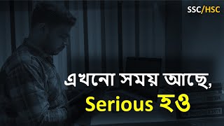 এখনো সময় আছে, ওঠো! দৌড়াও! Serious হও Anas vaihar best motivation#hulkenstein#soulmotivator